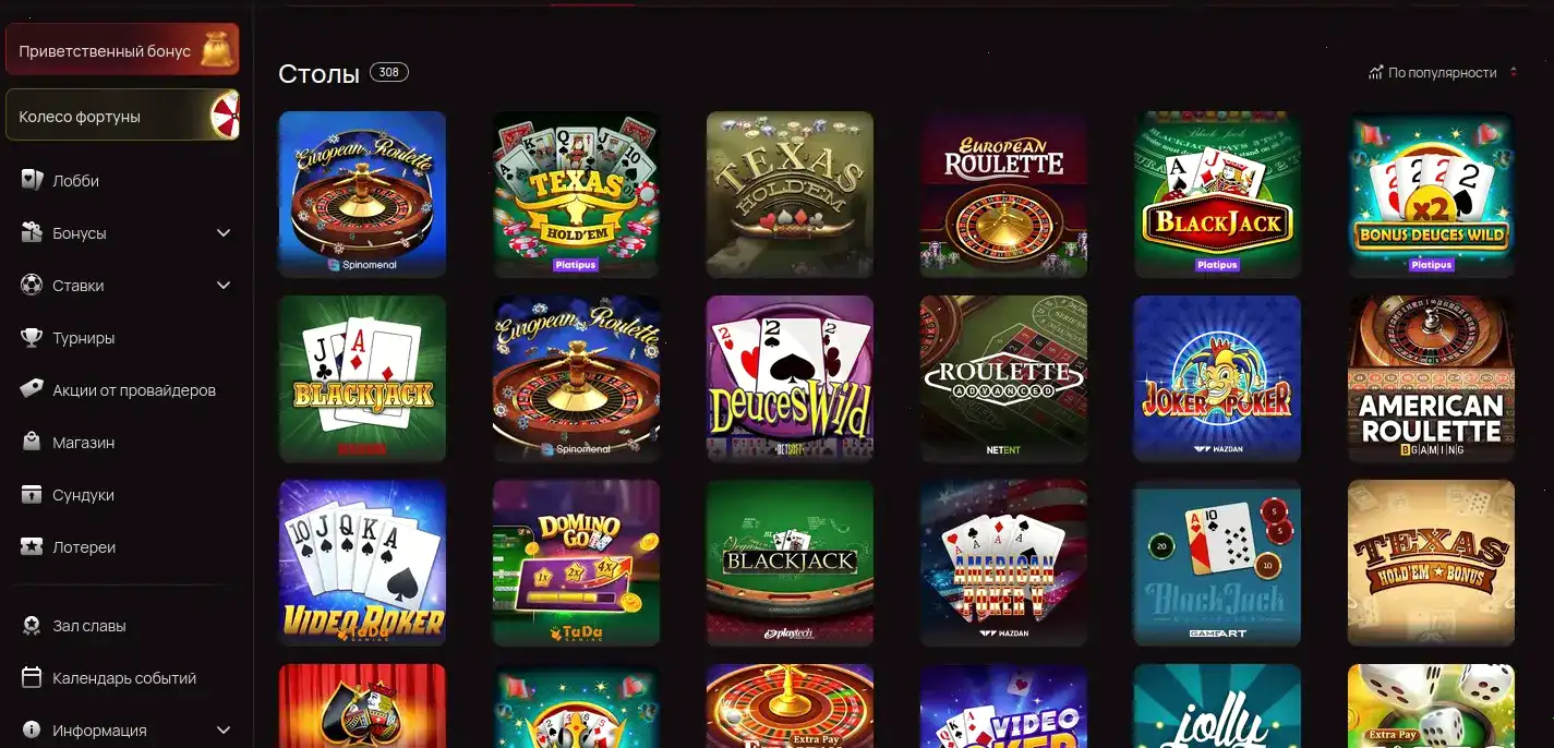 Карточки популярных слотов Р7 и live тв-шоу Dreamcatcher